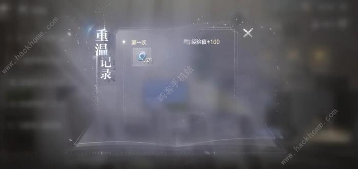 世界之外侧影培养攻略2