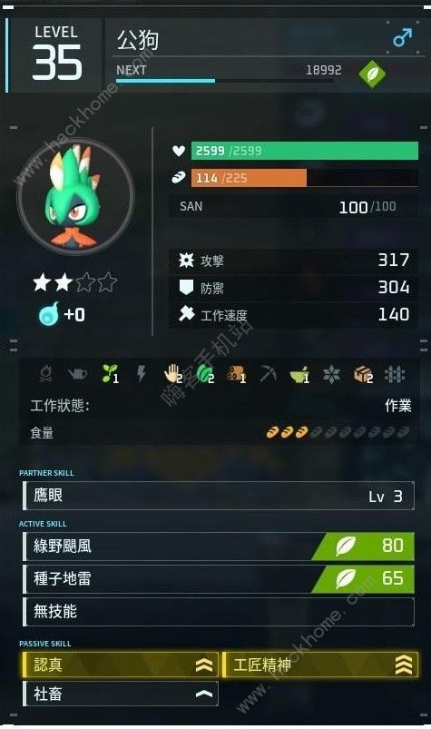 幻兽帕鲁极品劳工阿努比斯怎么培养2