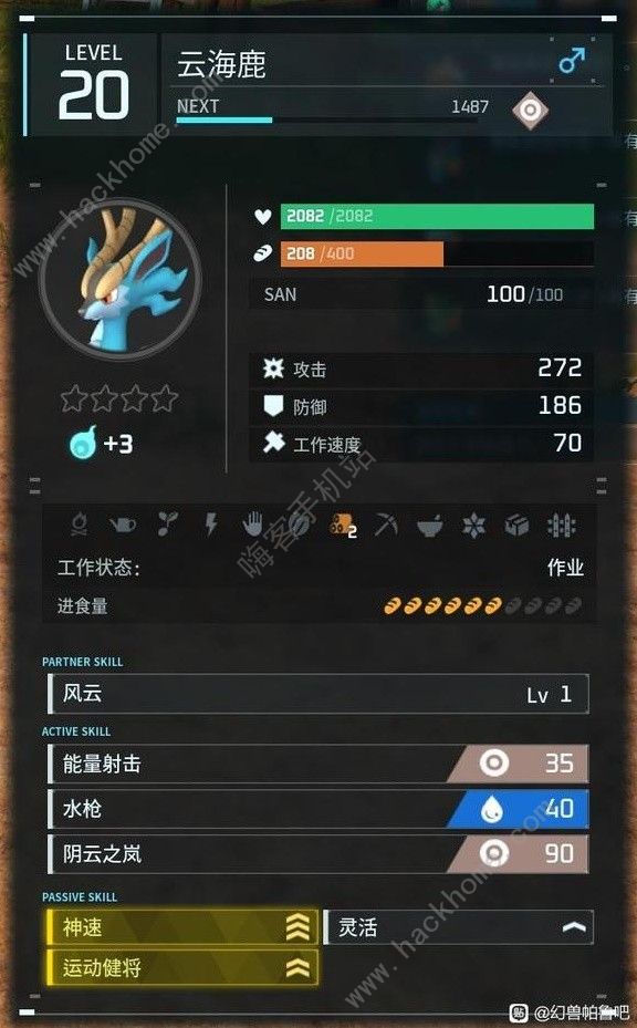 幻兽帕鲁云海鹿快速配种攻略7