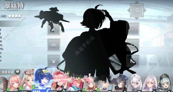 星陨计划怎么更换板娘2