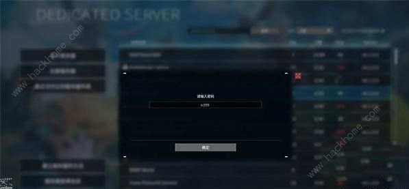 幻兽帕鲁nopassword是什么意思2