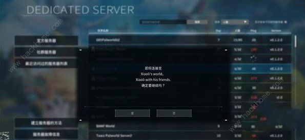 幻兽帕鲁nopassword是什么意思3