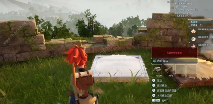 幻兽帕鲁建筑怎么拆除1