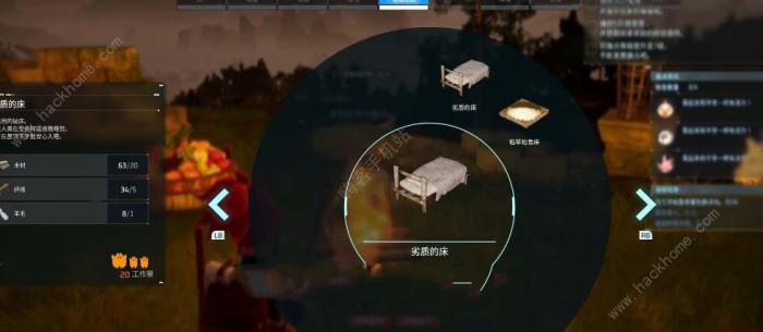 幻兽帕鲁建筑怎么拆除2