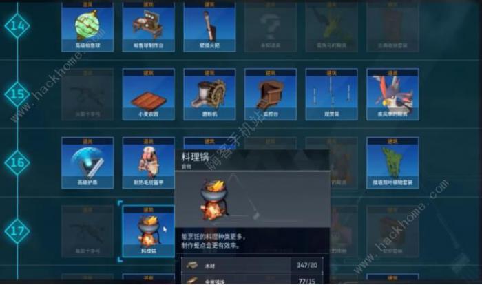 幻兽帕鲁蛋糕怎么做2