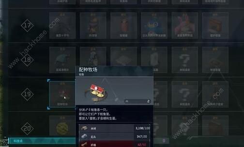 幻兽帕鲁蛋糕怎么做4