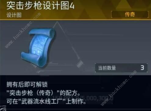 幻兽帕鲁金色装备图纸怎么得14