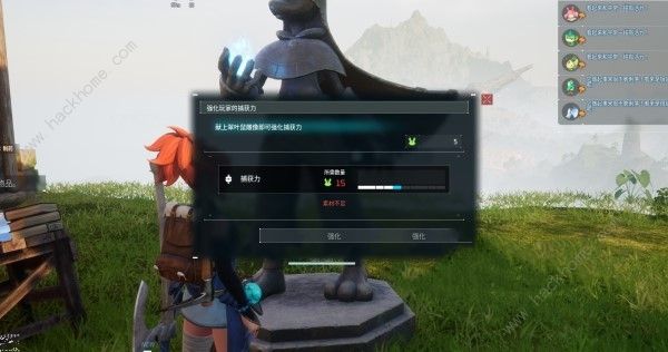 幻兽帕鲁翠叶鼠雕像在哪3