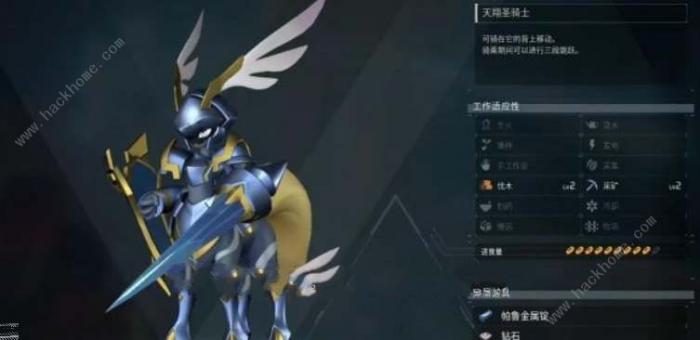 幻兽帕鲁四大神兽在哪2