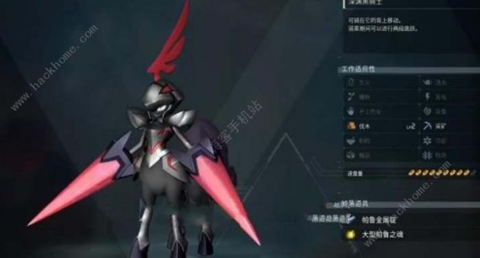 幻兽帕鲁四大神兽在哪4