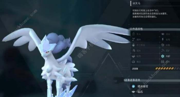 幻兽帕鲁四大神兽在哪6