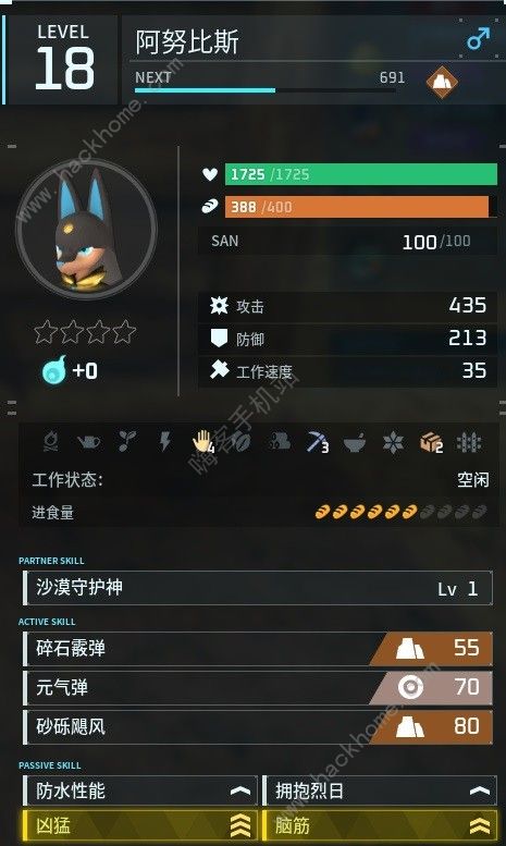 幻兽帕鲁传说四金条阿努比斯怎么得4