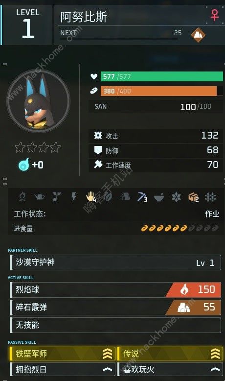 幻兽帕鲁传说四金条阿努比斯怎么得6