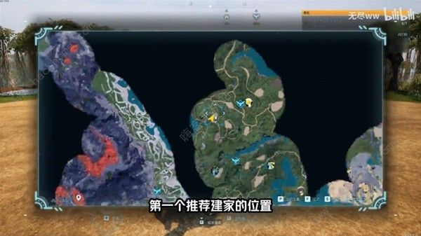 幻兽帕鲁前中期基地选哪里好1