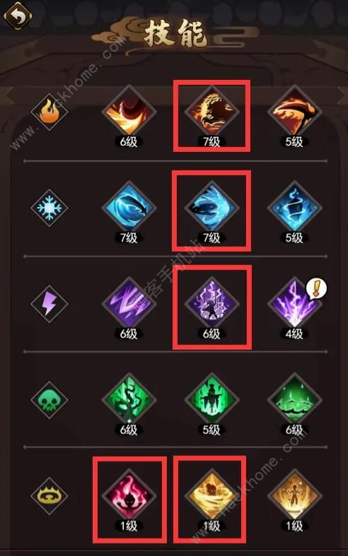 琉生传技能怎么搭配2