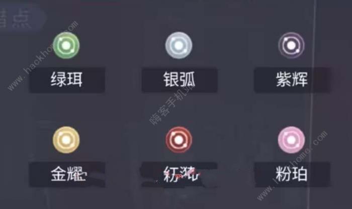 恋与深空芯核怎么搭配1