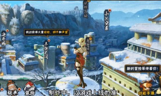 火影忍者手游新春萨姆伊技能攻略1