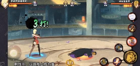 火影忍者手游新春萨姆伊技能攻略3