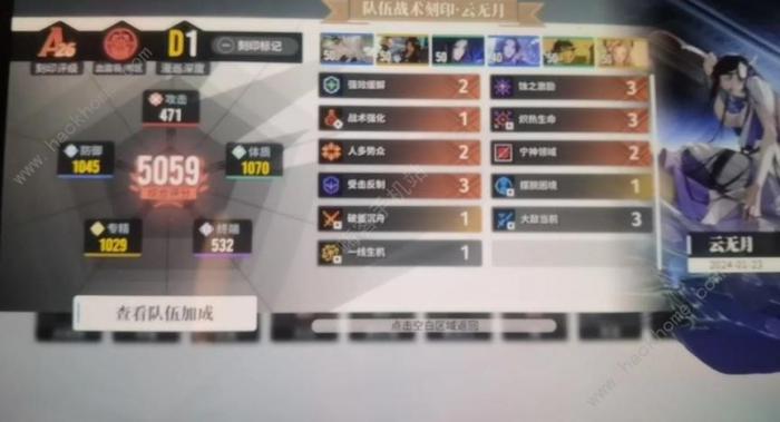 白荆回廊频繁蚀爆流怎么搭配2