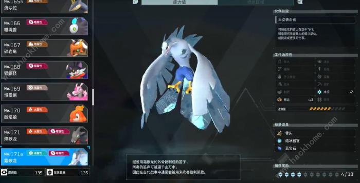 幻兽帕鲁夜晚限定帕鲁有哪些22