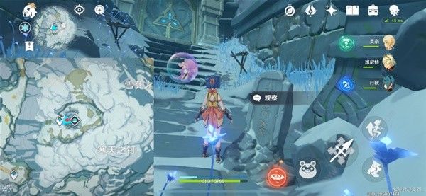 原神龙脊雪山八处石碑位置在哪7