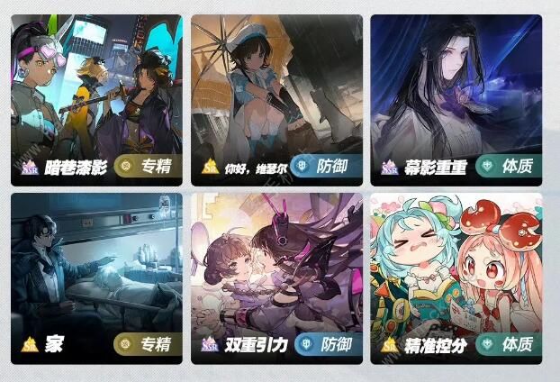 白荆回廊耶芙娜配队攻略4