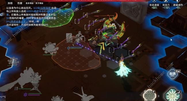 白荆回廊大蜘蛛怎么打3