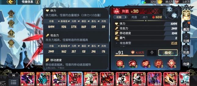 超进化物语2元核词条选择攻略5