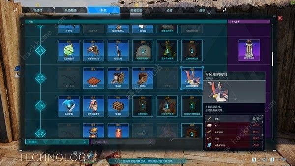 幻兽帕鲁前期怎么开荒1