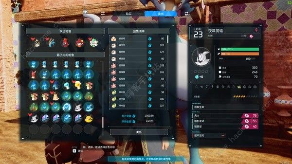 幻兽帕鲁前期怎么开荒12