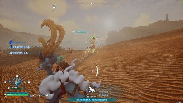 幻兽帕鲁前期怎么开荒13