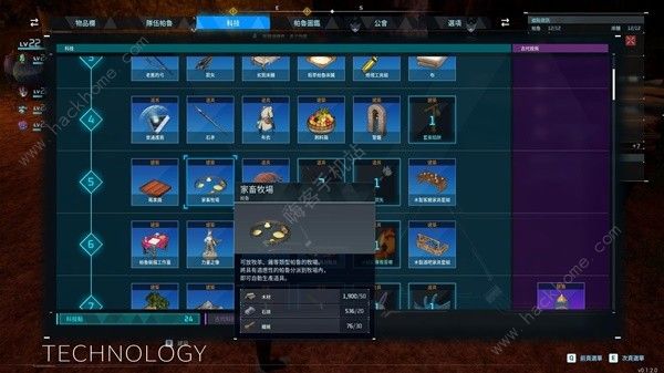 幻兽帕鲁帕鲁球怎么得2