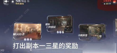 世界之外钻石怎么得_世界之外钻石有多少