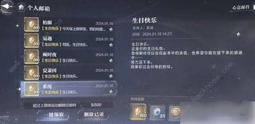 世界之外钻石怎么得2