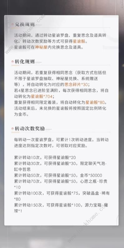 恋与深空氪金吗2