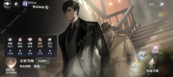 世界之外怎么升数值快一点4