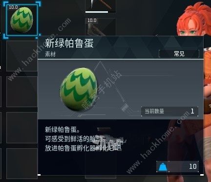 幻兽帕鲁怎么孵蛋1