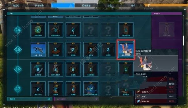 幻兽帕鲁飞行帕鲁有哪些1