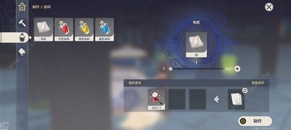 原神尘歌壶洞天百宝收益怎么最大化8