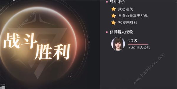 恋与深空第一天怎么升到21级2