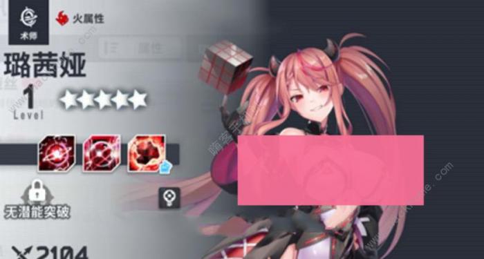 星陨计划新手十连抽选哪个好3