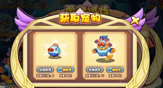 洛克王国红唇鱼怎么得3