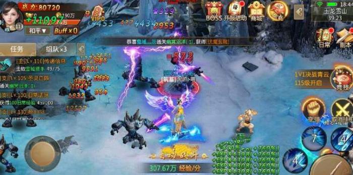 青云诀之伏魔转生条件是什么1