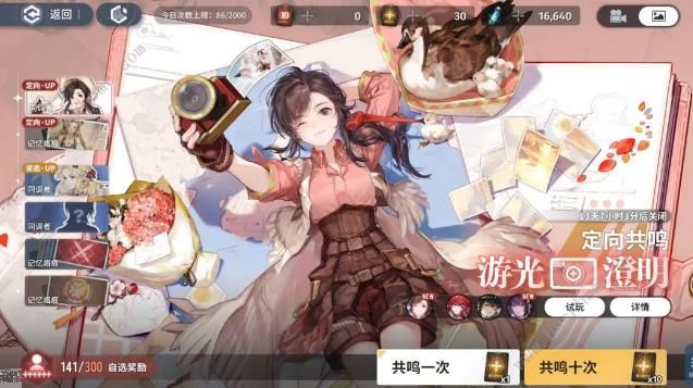 白荆回廊物理召唤队烙痕怎么选3