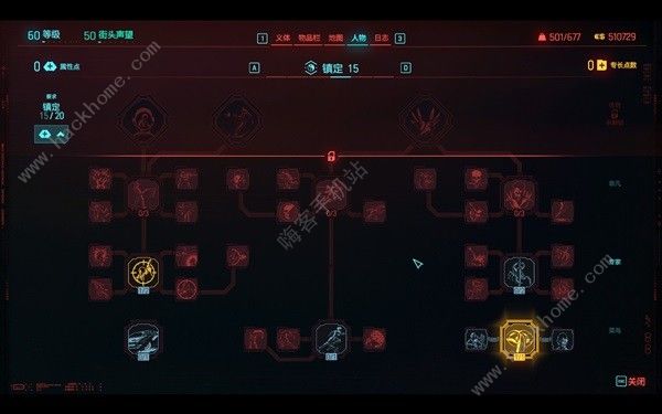 赛博朋克2077往日之影刀霰流BD怎么搭配5