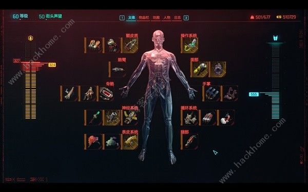 赛博朋克2077往日之影刀霰流BD怎么搭配6