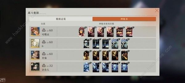 重返未来1999鬃毛梦境讣告人怎么打_重返未来1999是什么类型