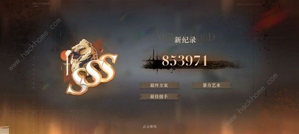 重返未来1999鬃毛梦境讣告人怎么打3