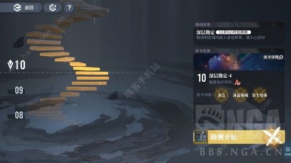 白荆回廊天隙勘测10怎么打1