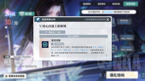 白荆回廊天隙勘测10怎么打2